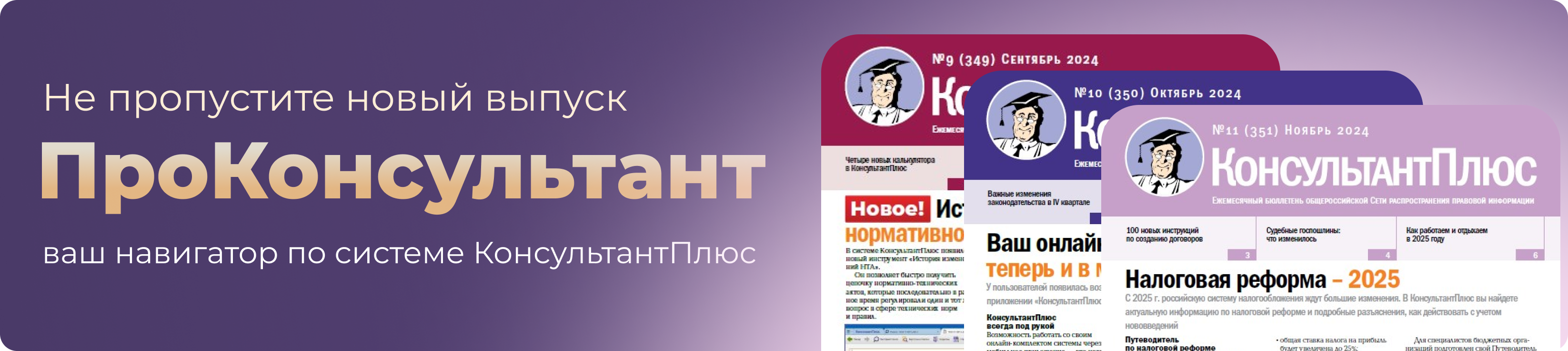 Бюллетень