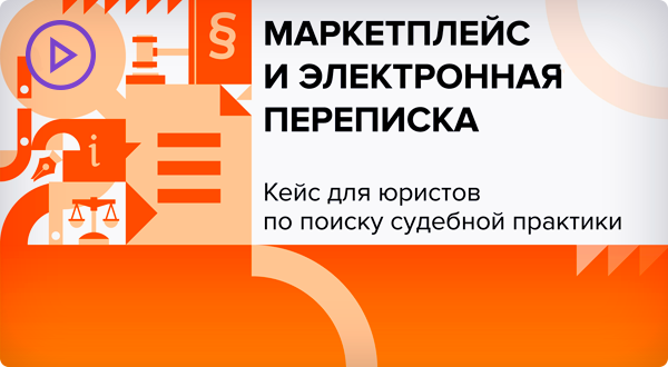 Смотреть семинар