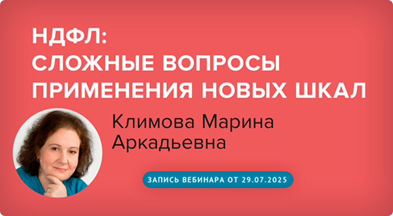 Смотреть семинар