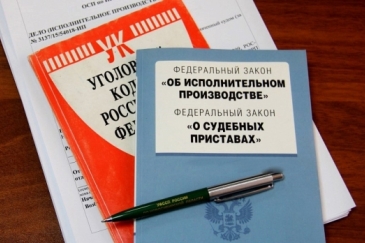 Исполнительное производство